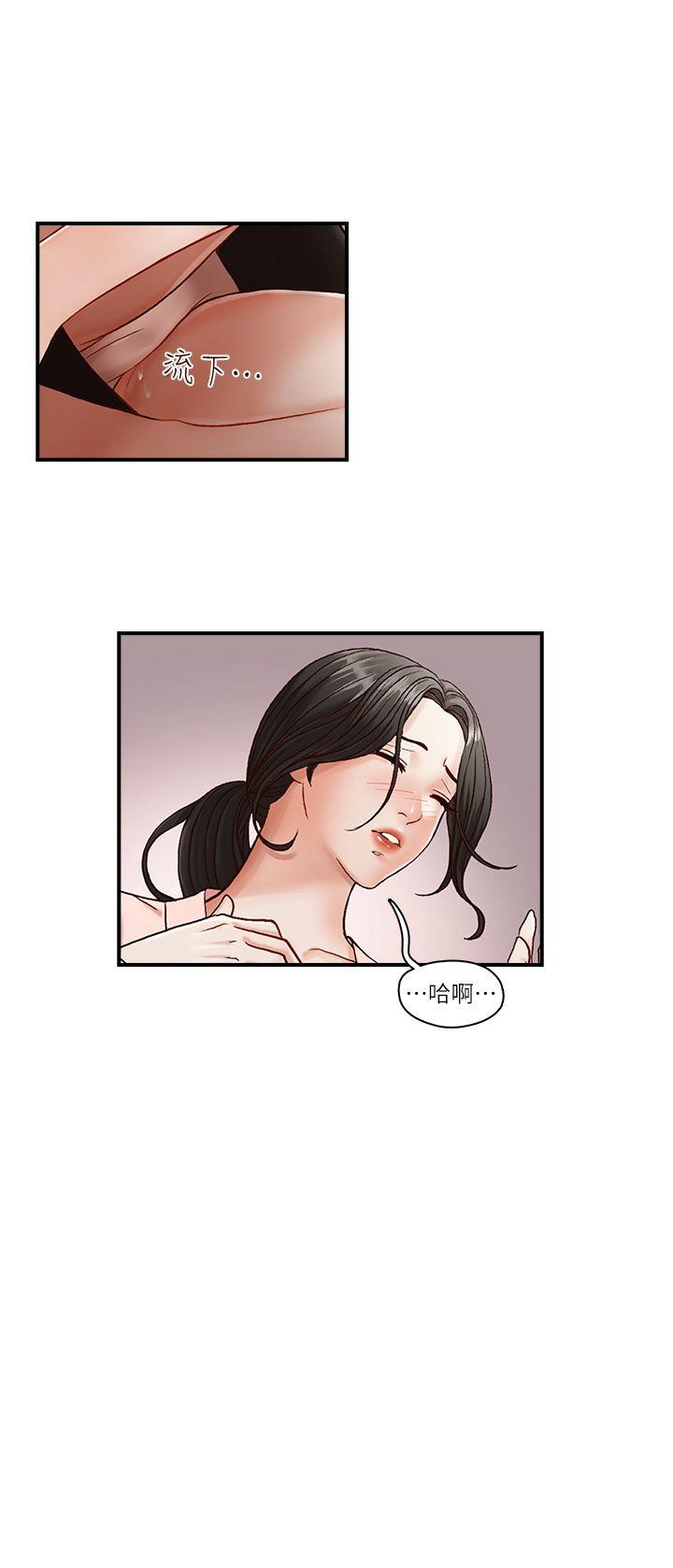 [韩国漫画] 哥哥的秘书 调教,熟女人妻,巨乳大奶,不伦#[26P]-25