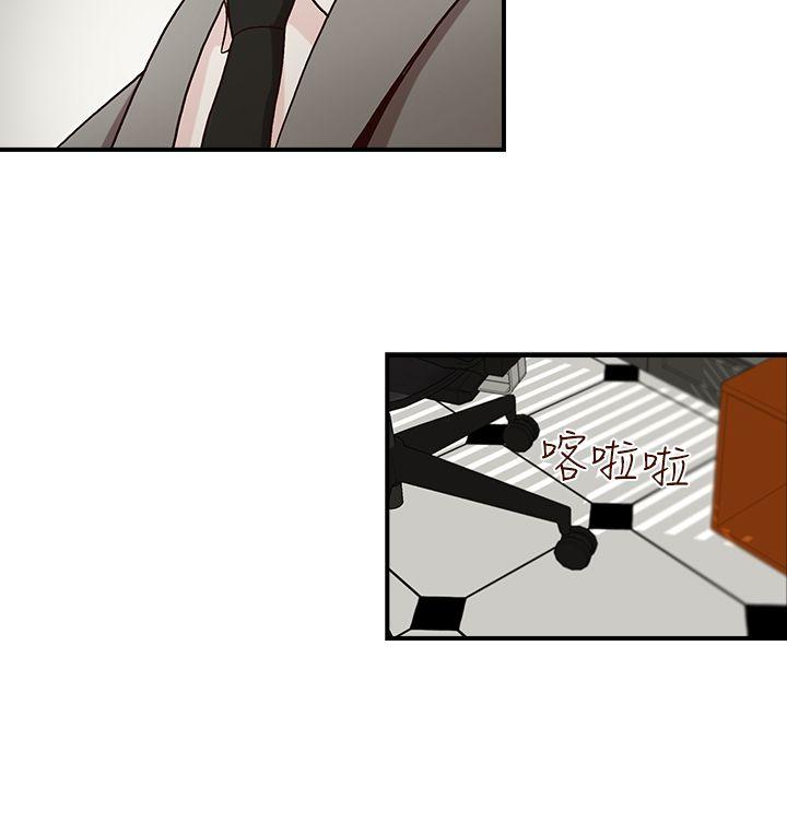 [韩国漫画] 哥哥的秘书 调教,熟女人妻,巨乳大奶,不伦#[26P]-7