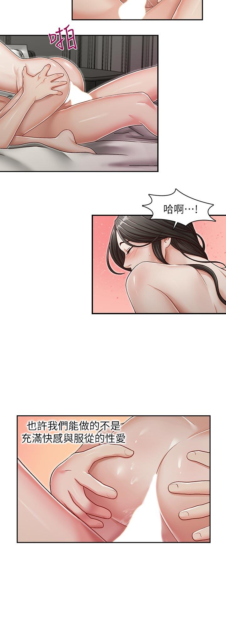[韩国漫画] 哥哥的秘书 调教,熟女人妻,巨乳大奶,不伦#[26P]-12