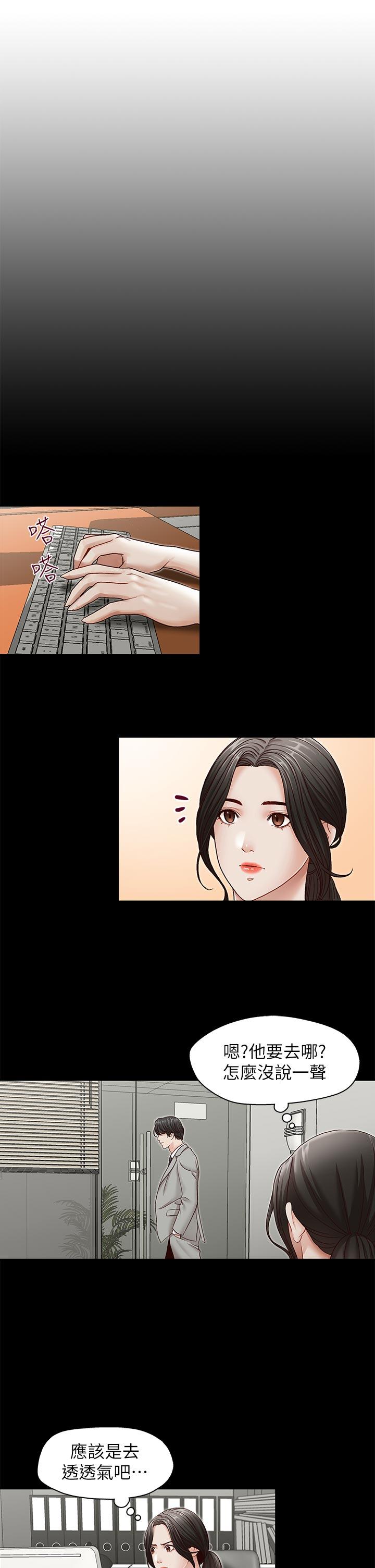 [韩国漫画] 哥哥的秘书 调教,熟女人妻,巨乳大奶,不伦#[26P]-17