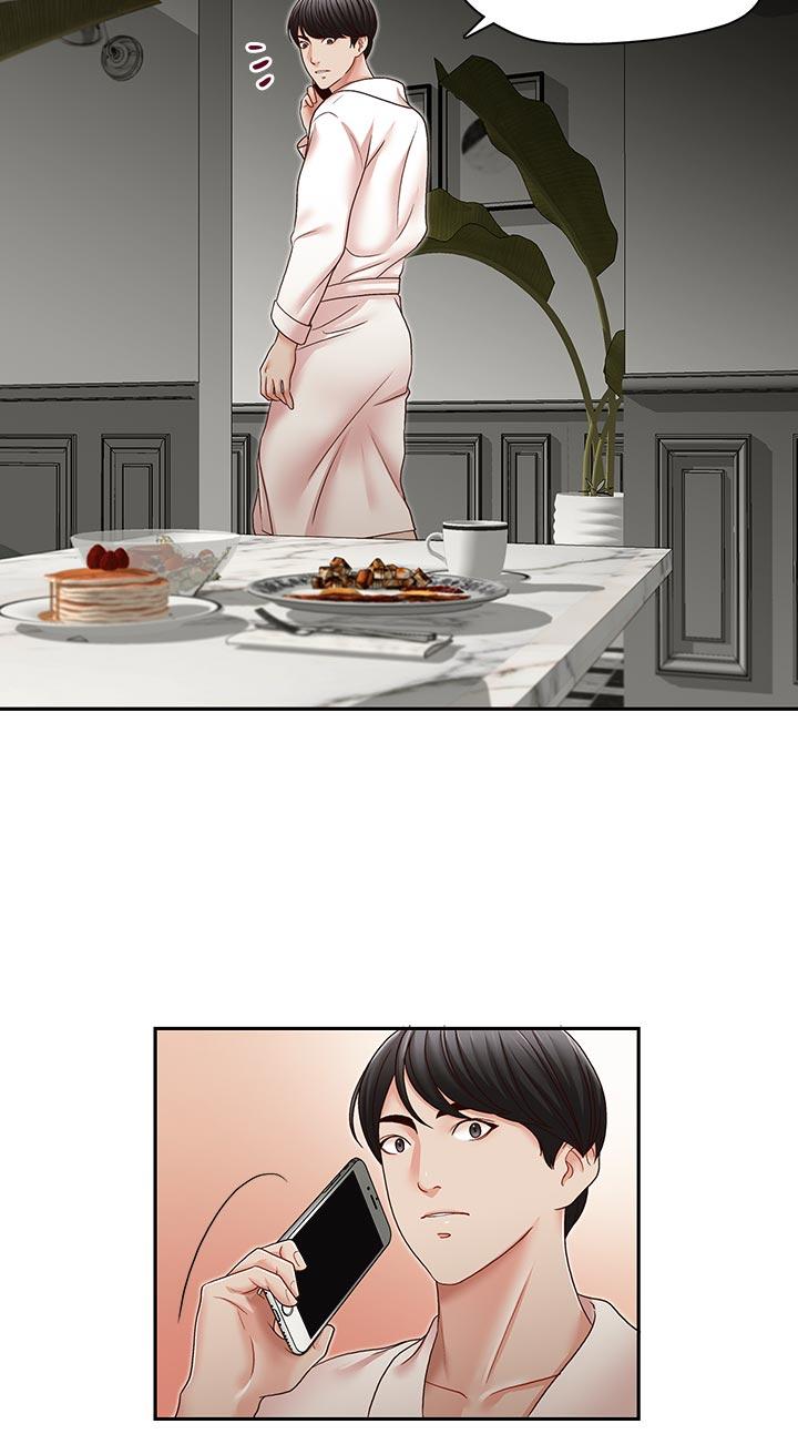 [韩国漫画] 哥哥的秘书 调教,熟女人妻,巨乳大奶,不伦#[26P]-24