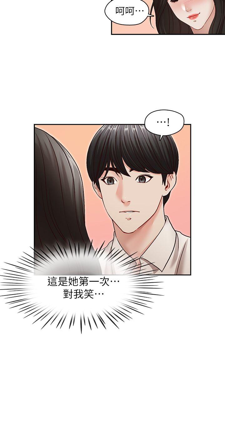 [韩国漫画] 哥哥的秘书 调教,熟女人妻,巨乳大奶,不伦#[26P]-5