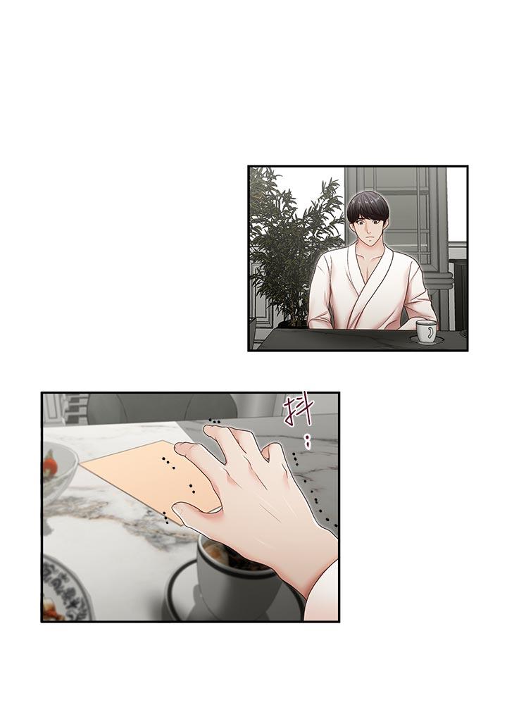 [韩国漫画] 哥哥的秘书 调教,熟女人妻,巨乳大奶,不伦#[27P]-15