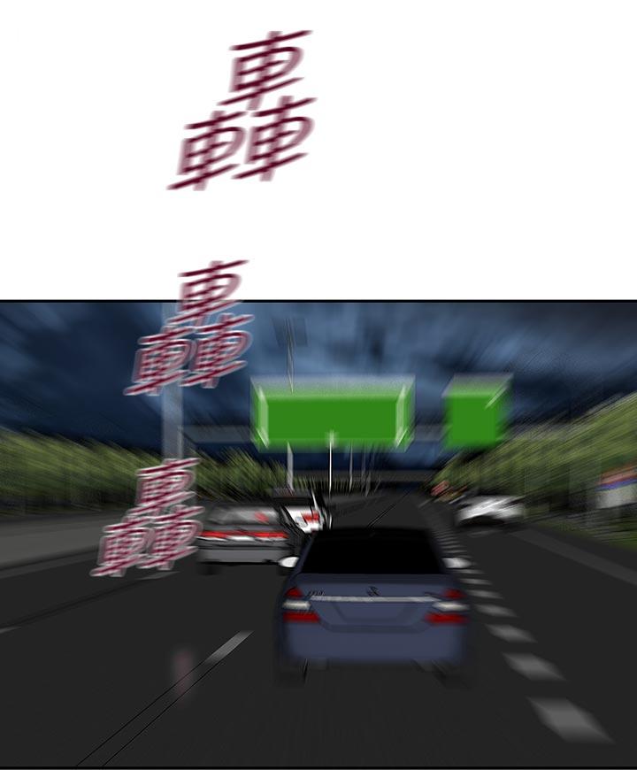 [韩国漫画] 哥哥的秘书 调教,熟女人妻,巨乳大奶,不伦#[27P]-23