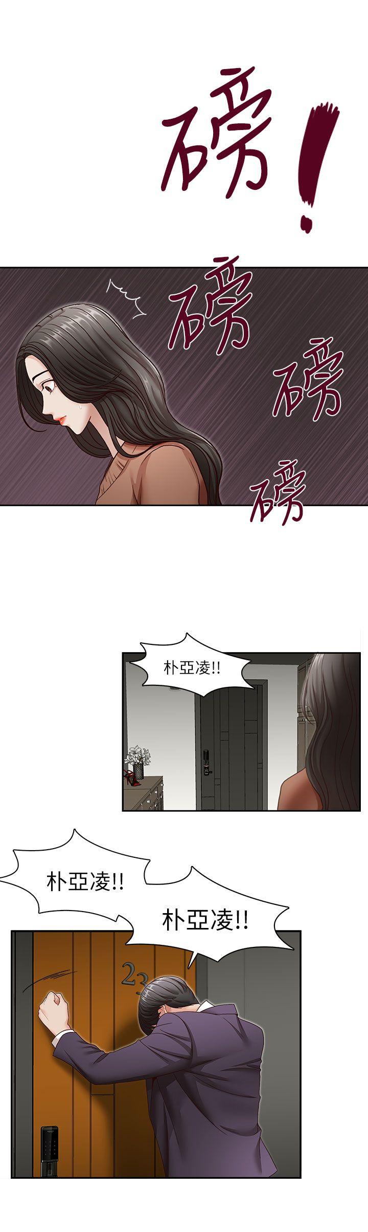 [韩国漫画] 哥哥的秘书 调教,熟女人妻,巨乳大奶,不伦#[29P]-1