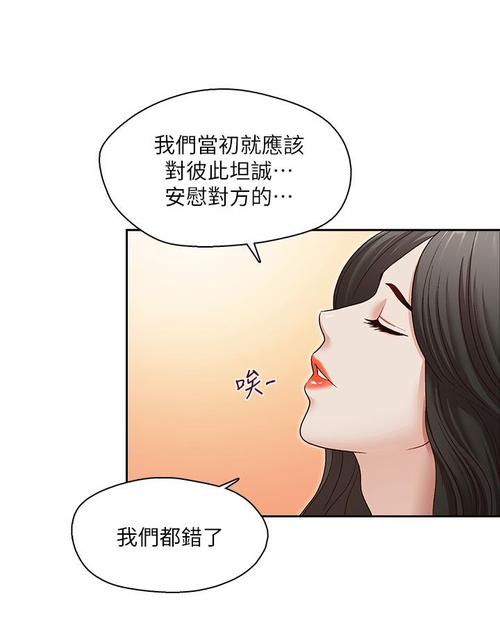 [韩国漫画] 哥哥的秘书 调教,熟女人妻,巨乳大奶,不伦#[29P]-11