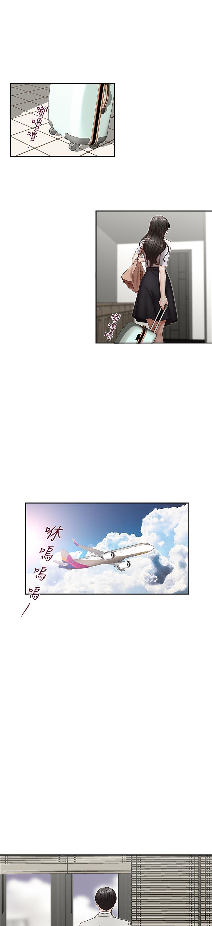 [韩国漫画] 哥哥的秘书 调教,熟女人妻,巨乳大奶,不伦#[29P]-14