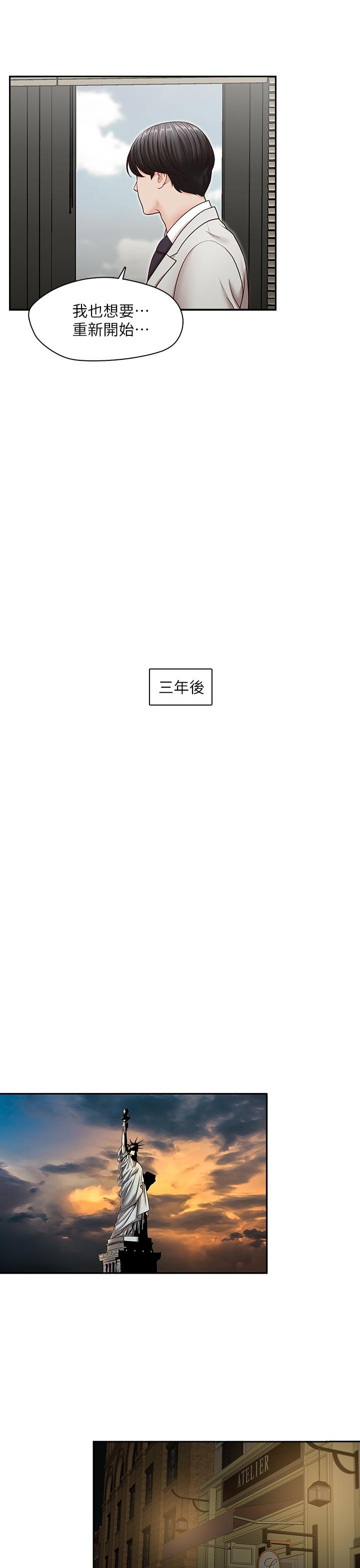 [韩国漫画] 哥哥的秘书 调教,熟女人妻,巨乳大奶,不伦#[29P]-16