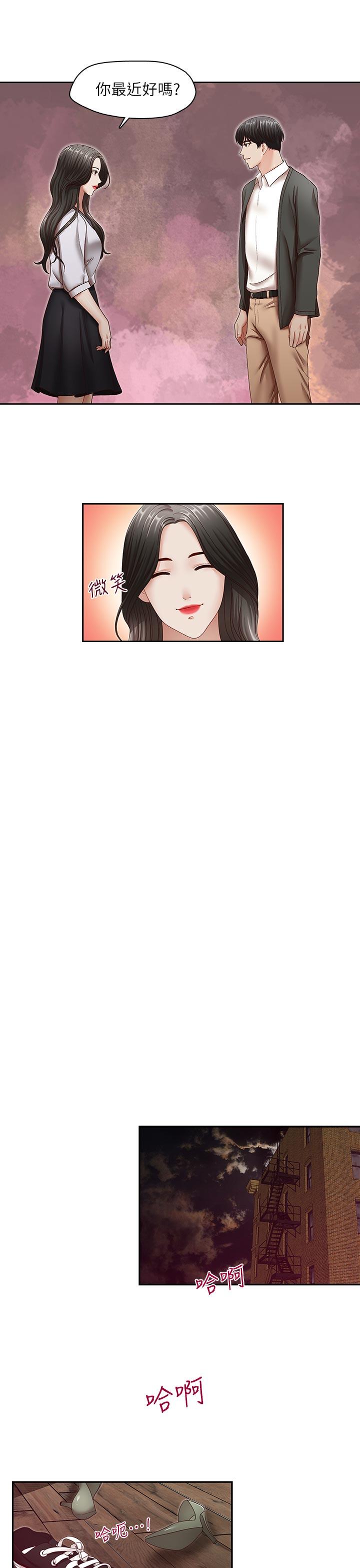 [韩国漫画] 哥哥的秘书 调教,熟女人妻,巨乳大奶,不伦#[29P]-22