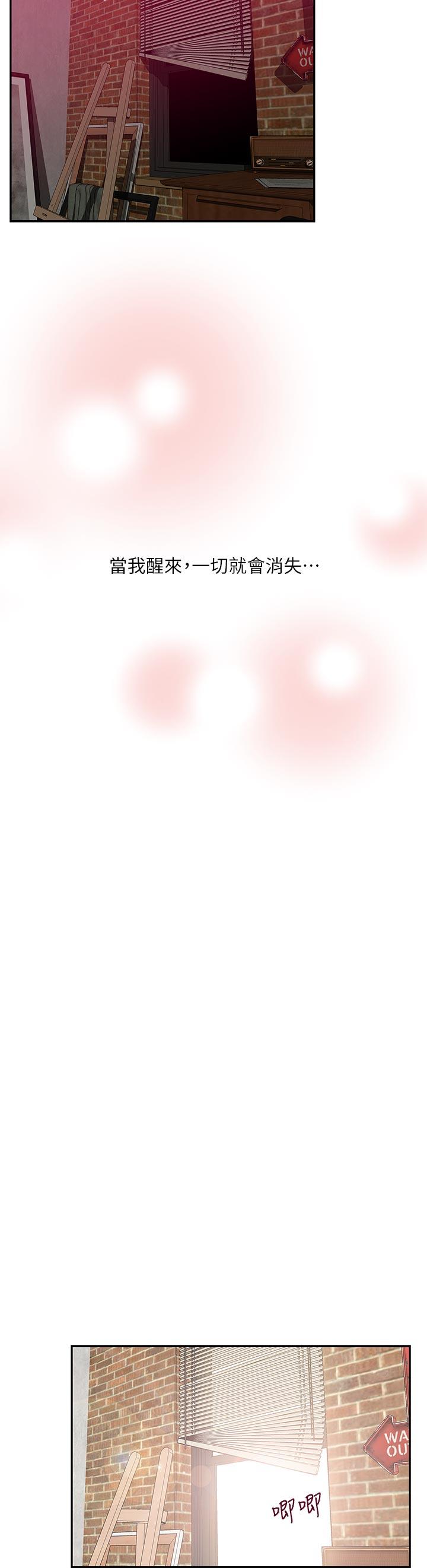 [韩国漫画] 哥哥的秘书 调教,熟女人妻,巨乳大奶,不伦#[29P]-25