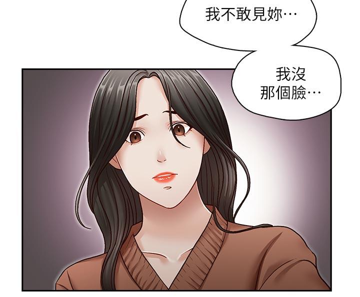 [韩国漫画] 哥哥的秘书 调教,熟女人妻,巨乳大奶,不伦#[29P]-5