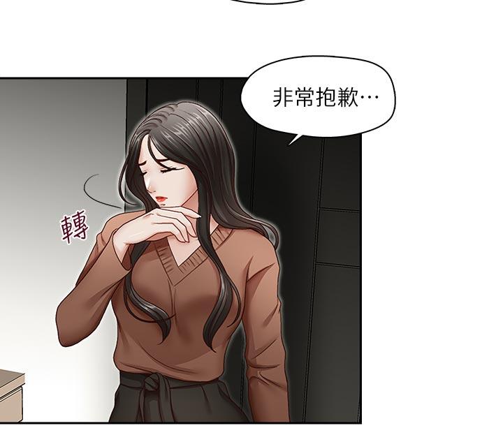 [韩国漫画] 哥哥的秘书 调教,熟女人妻,巨乳大奶,不伦#[29P]-9