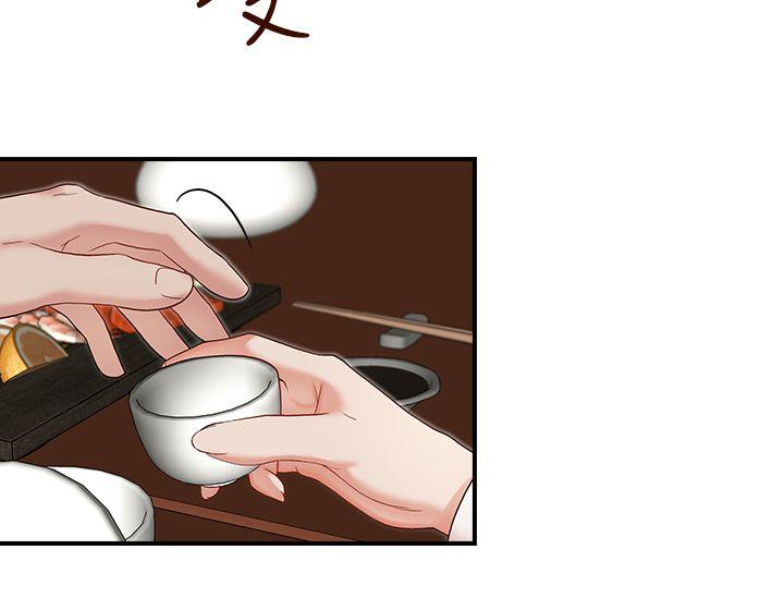 [韩国漫画] 哥哥的秘书 调教,熟女人妻,巨乳大奶,不伦#[28P]-17