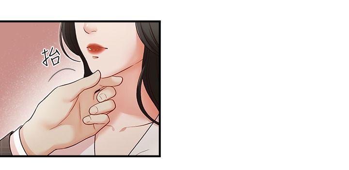 [韩国漫画] 哥哥的秘书 调教,熟女人妻,巨乳大奶,不伦#[28P]-24