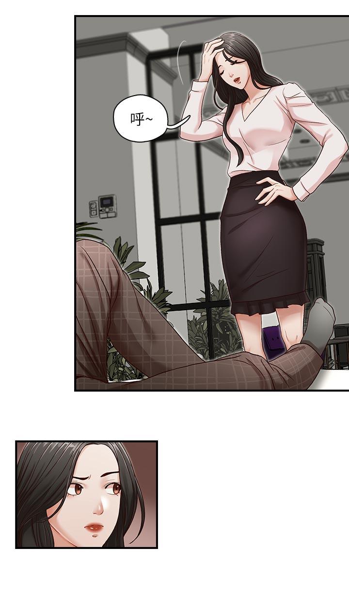 [韩国漫画] 哥哥的秘书 调教,熟女人妻,巨乳大奶,不伦#[29P]-10