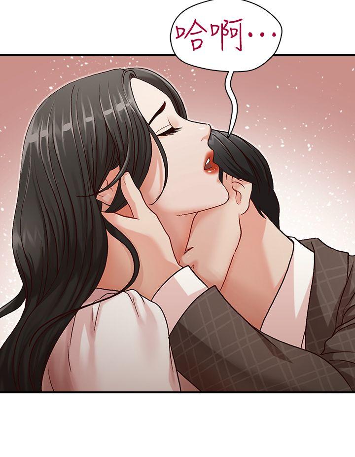 [韩国漫画] 哥哥的秘书 调教,熟女人妻,巨乳大奶,不伦#[29P]-2