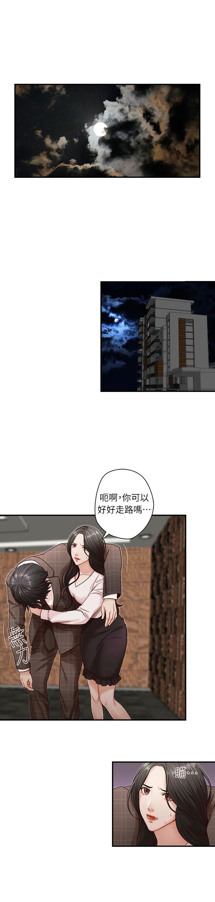 [韩国漫画] 哥哥的秘书 调教,熟女人妻,巨乳大奶,不伦#[29P]-5