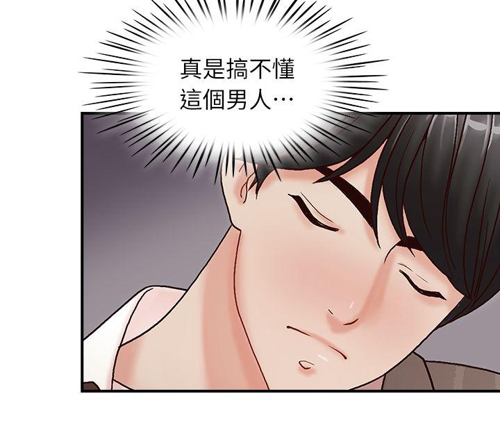 [韩国漫画] 哥哥的秘书 调教,熟女人妻,巨乳大奶,不伦#[29P]-8