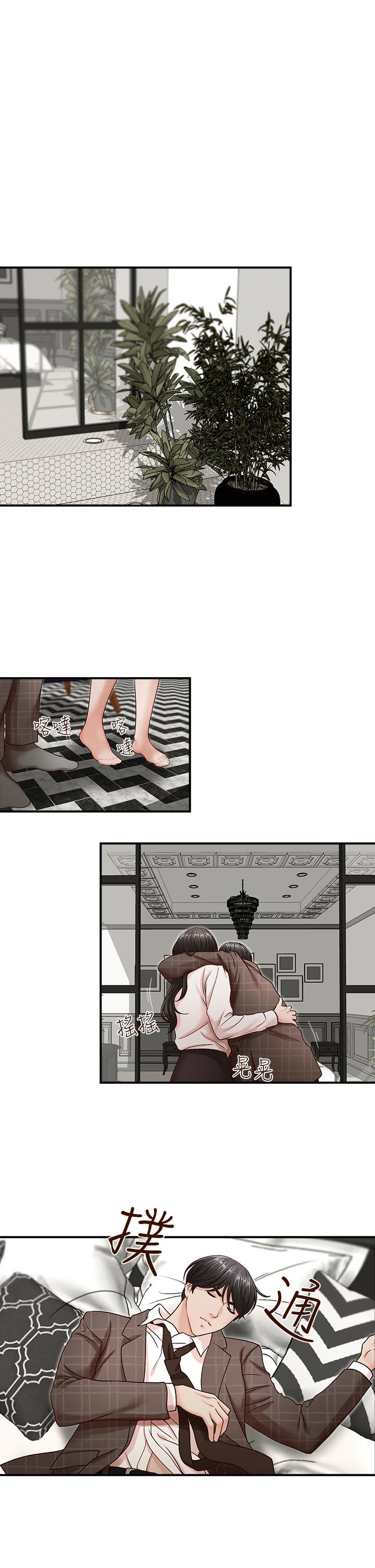 [韩国漫画] 哥哥的秘书 调教,熟女人妻,巨乳大奶,不伦#[29P]-9