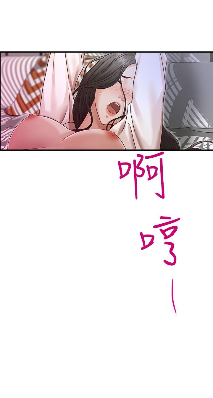 [韩国漫画] 哥哥的秘书 调教,熟女人妻,巨乳大奶,不伦#[23P]-22