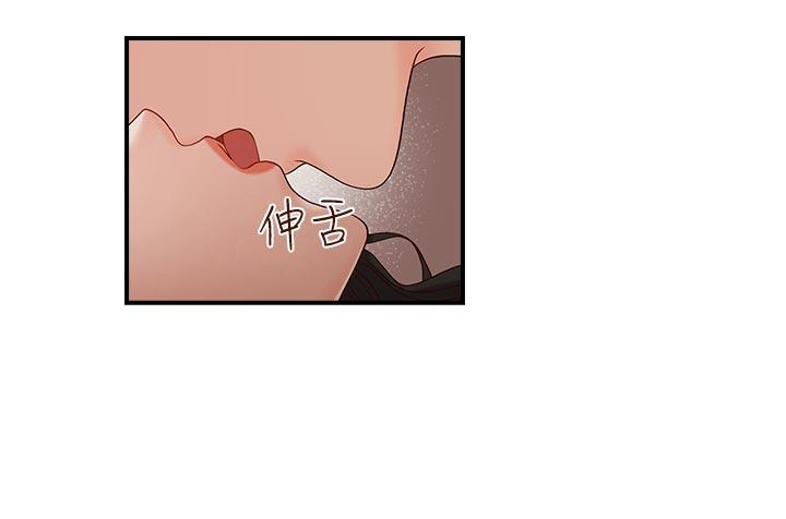 [韩国漫画] 哥哥的秘书 调教,熟女人妻,巨乳大奶,不伦#[23P]-6