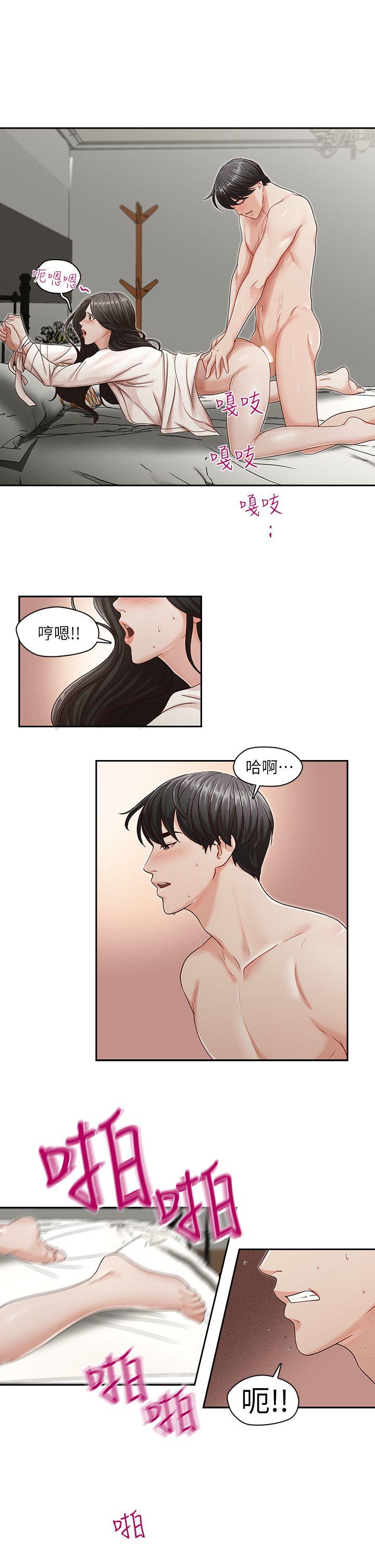 [韩国漫画] 哥哥的秘书 调教,熟女人妻,巨乳大奶,不伦#[24P]-10