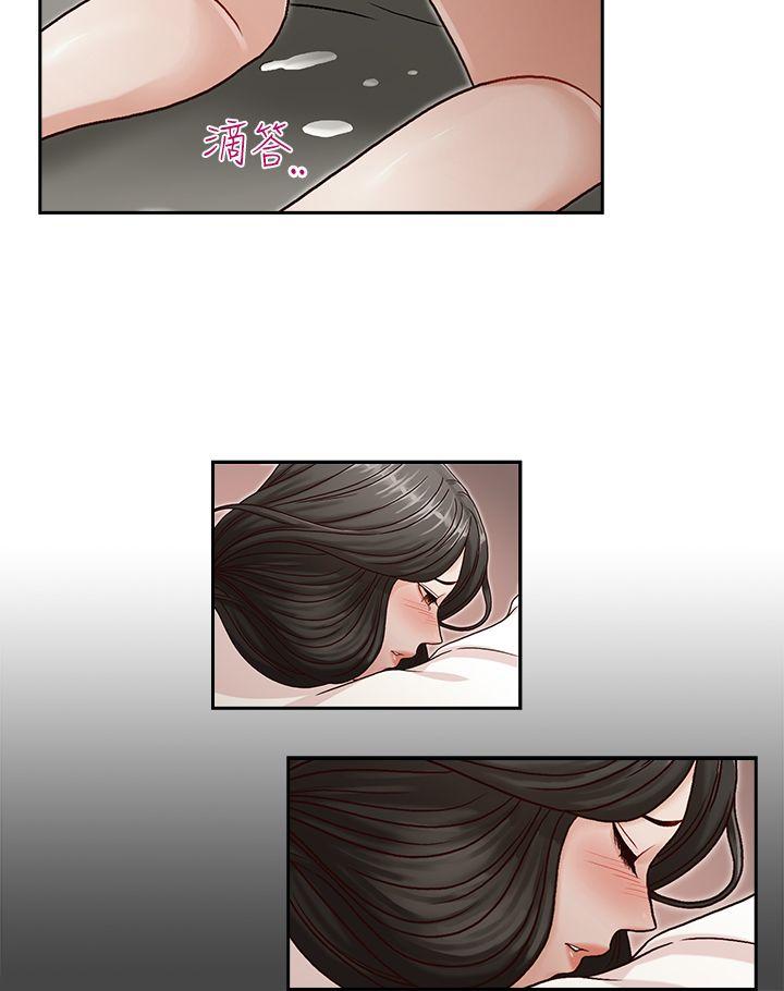 [韩国漫画] 哥哥的秘书 调教,熟女人妻,巨乳大奶,不伦#[24P]-13