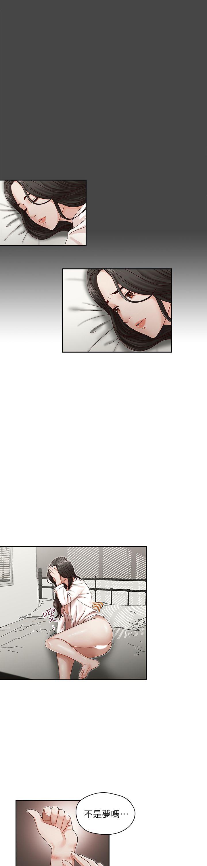 [韩国漫画] 哥哥的秘书 调教,熟女人妻,巨乳大奶,不伦#[24P]-14