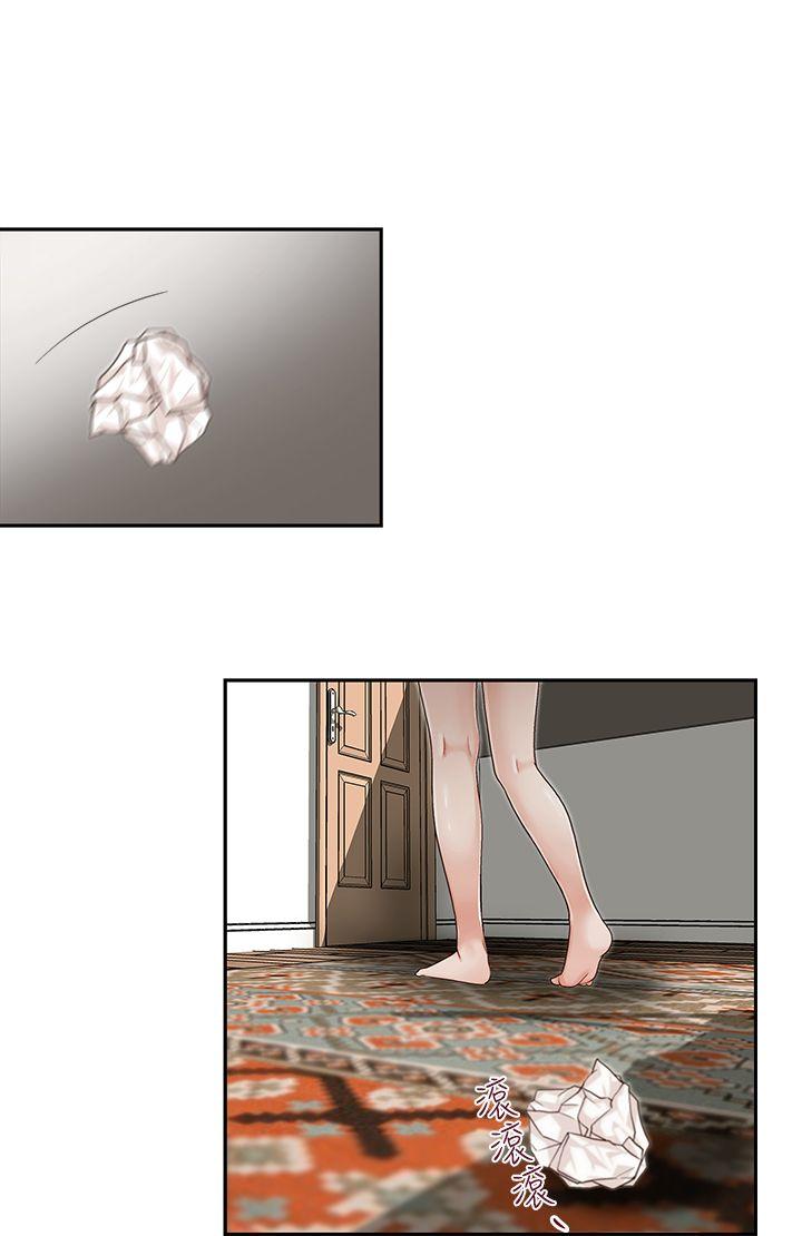 [韩国漫画] 哥哥的秘书 调教,熟女人妻,巨乳大奶,不伦#[24P]-17