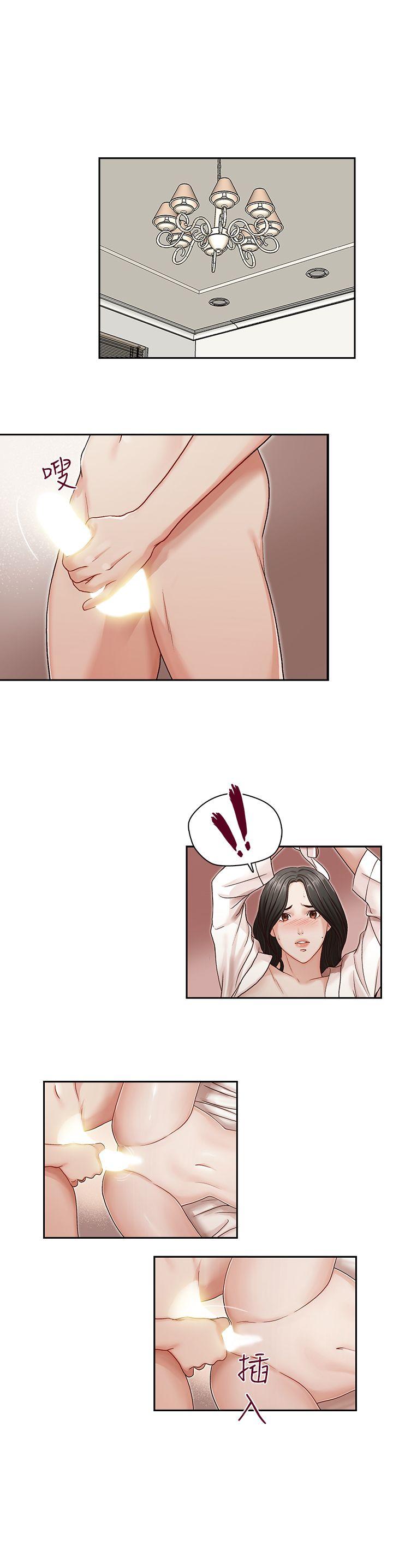 [韩国漫画] 哥哥的秘书 调教,熟女人妻,巨乳大奶,不伦#[24P]-4