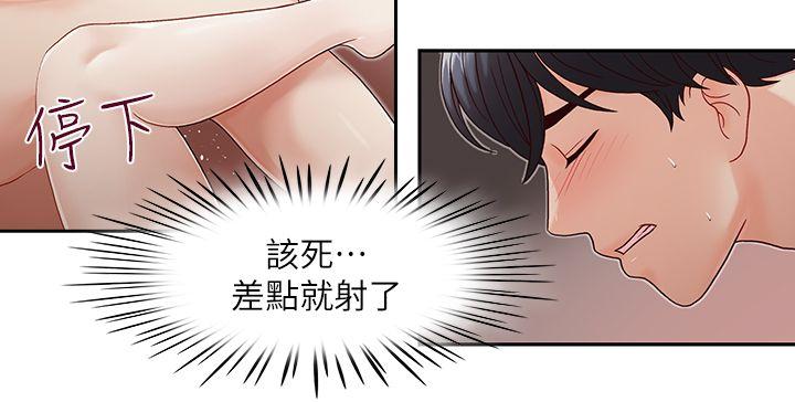 [韩国漫画] 哥哥的秘书 调教,熟女人妻,巨乳大奶,不伦#[24P]-6