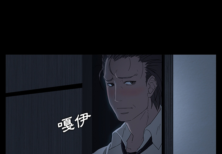 [韩国漫画] 卖身契约 爱情,熟女人妻,巨乳大奶#[72P]-1