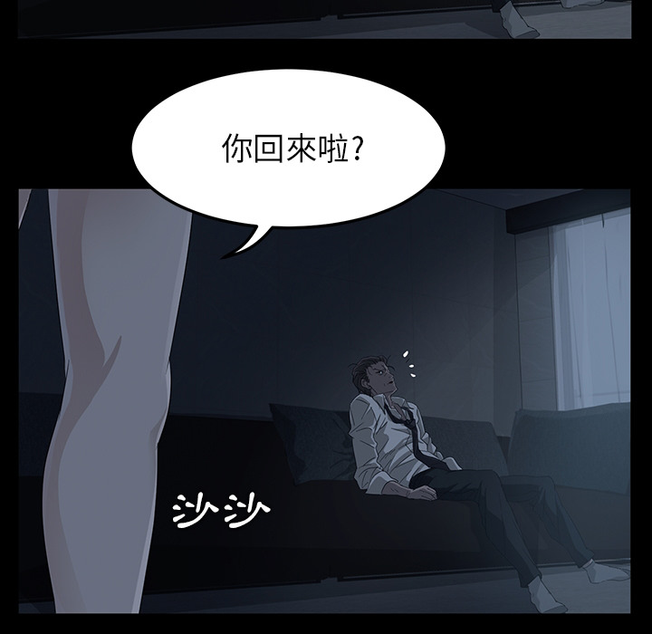 [韩国漫画] 卖身契约 爱情,熟女人妻,巨乳大奶#[72P]-13