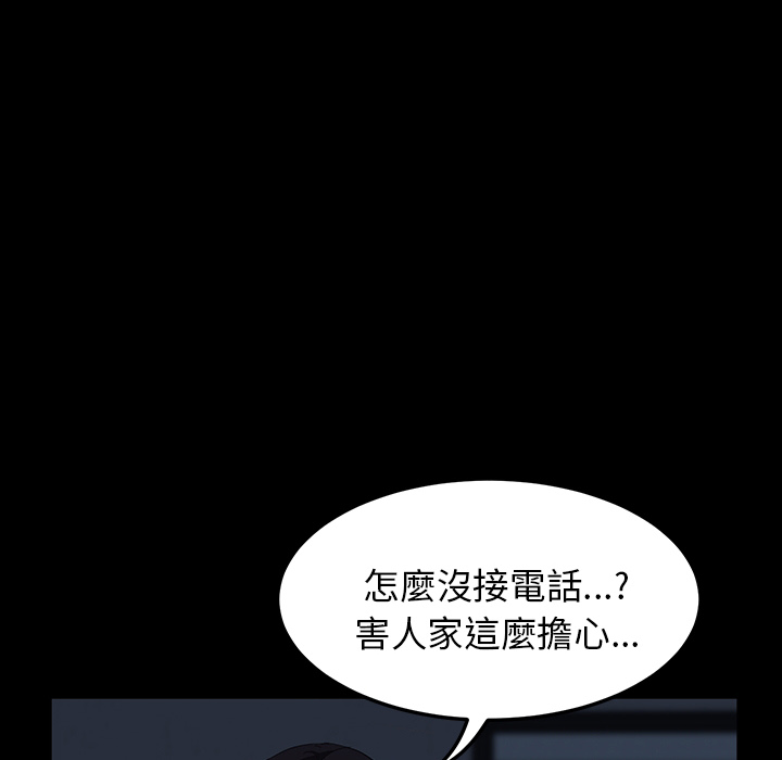 [韩国漫画] 卖身契约 爱情,熟女人妻,巨乳大奶#[72P]-14