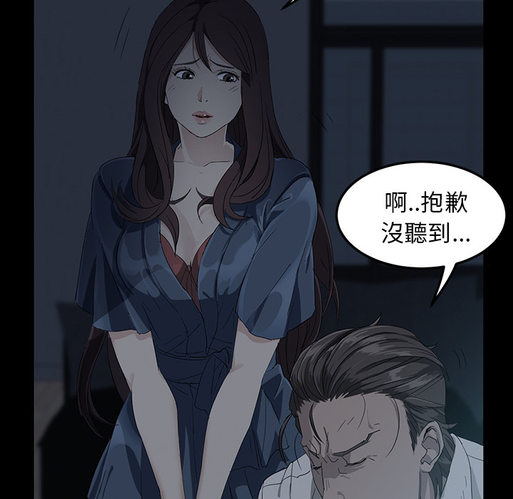 [韩国漫画] 卖身契约 爱情,熟女人妻,巨乳大奶#[72P]-15