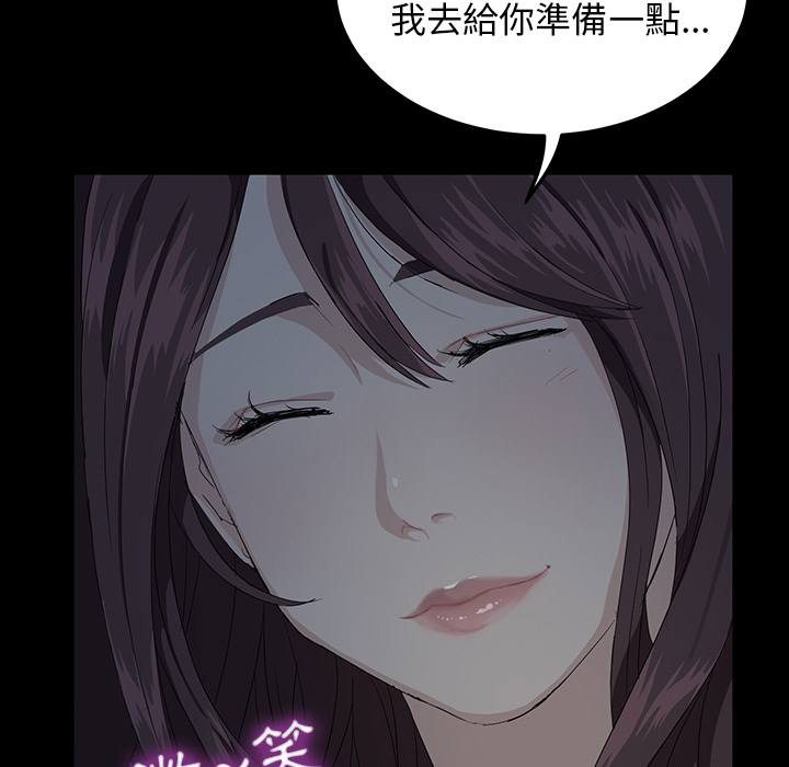 [韩国漫画] 卖身契约 爱情,熟女人妻,巨乳大奶#[72P]-17