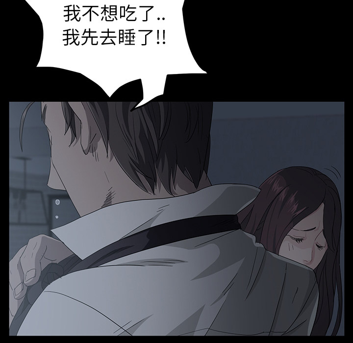 [韩国漫画] 卖身契约 爱情,熟女人妻,巨乳大奶#[72P]-19