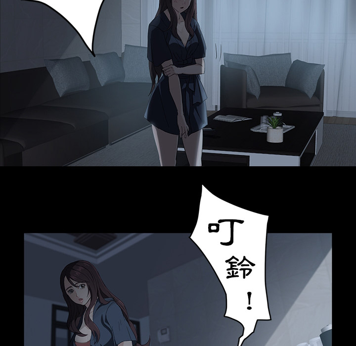 [韩国漫画] 卖身契约 爱情,熟女人妻,巨乳大奶#[72P]-21