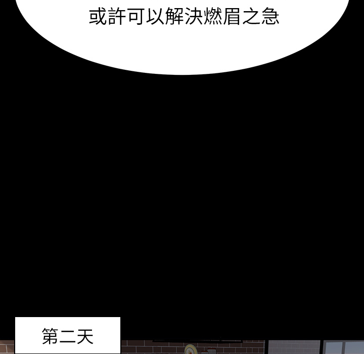 [韩国漫画] 卖身契约 爱情,熟女人妻,巨乳大奶#[72P]-24