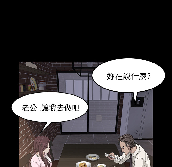[韩国漫画] 卖身契约 爱情,熟女人妻,巨乳大奶#[72P]-26