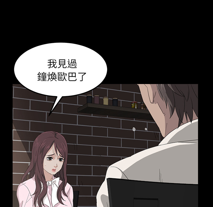 [韩国漫画] 卖身契约 爱情,熟女人妻,巨乳大奶#[72P]-28