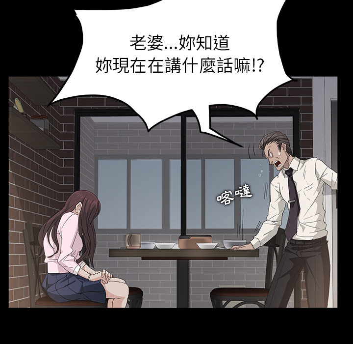 [韩国漫画] 卖身契约 爱情,熟女人妻,巨乳大奶#[72P]-30
