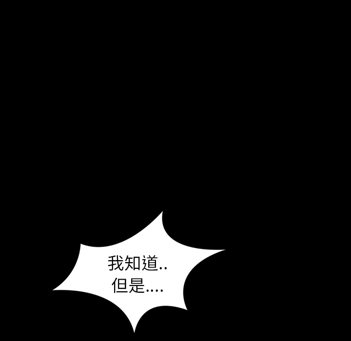 [韩国漫画] 卖身契约 爱情,熟女人妻,巨乳大奶#[72P]-31