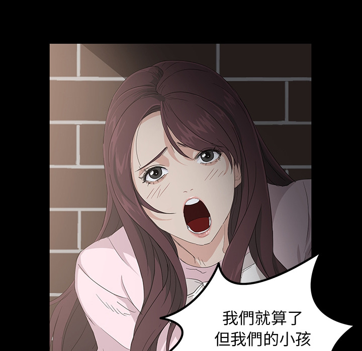 [韩国漫画] 卖身契约 爱情,熟女人妻,巨乳大奶#[72P]-32