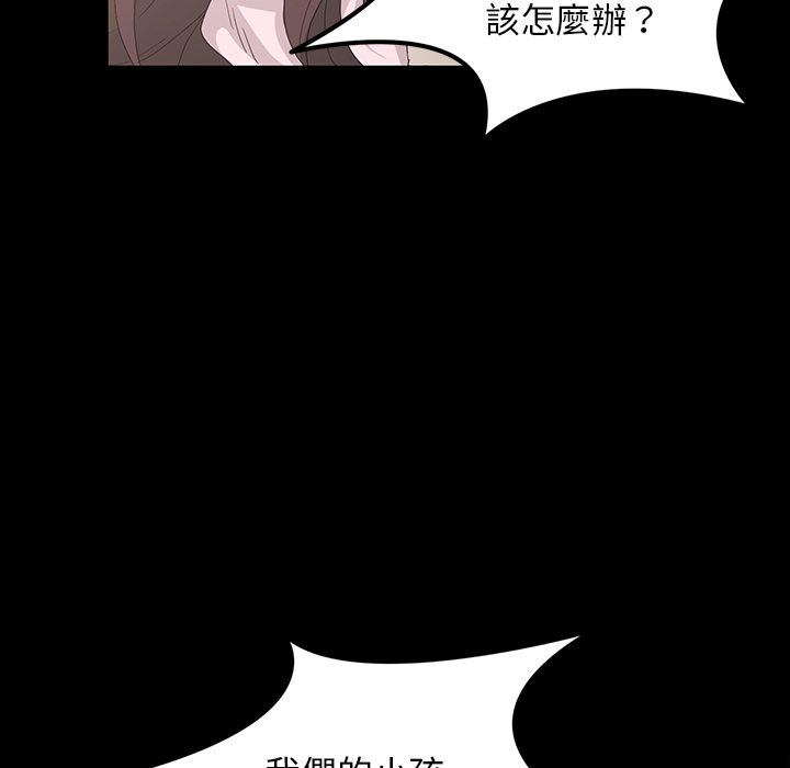 [韩国漫画] 卖身契约 爱情,熟女人妻,巨乳大奶#[72P]-33