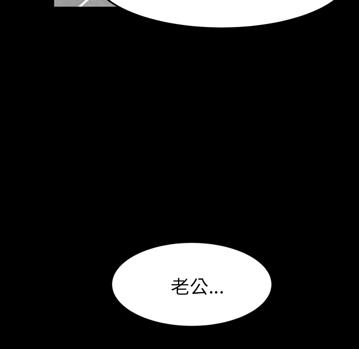 [韩国漫画] 卖身契约 爱情,熟女人妻,巨乳大奶#[72P]-37