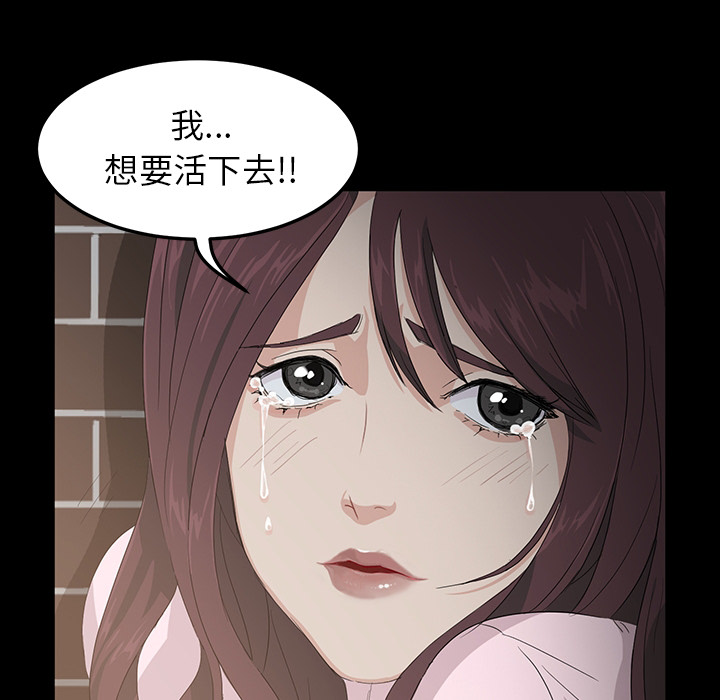 [韩国漫画] 卖身契约 爱情,熟女人妻,巨乳大奶#[72P]-38