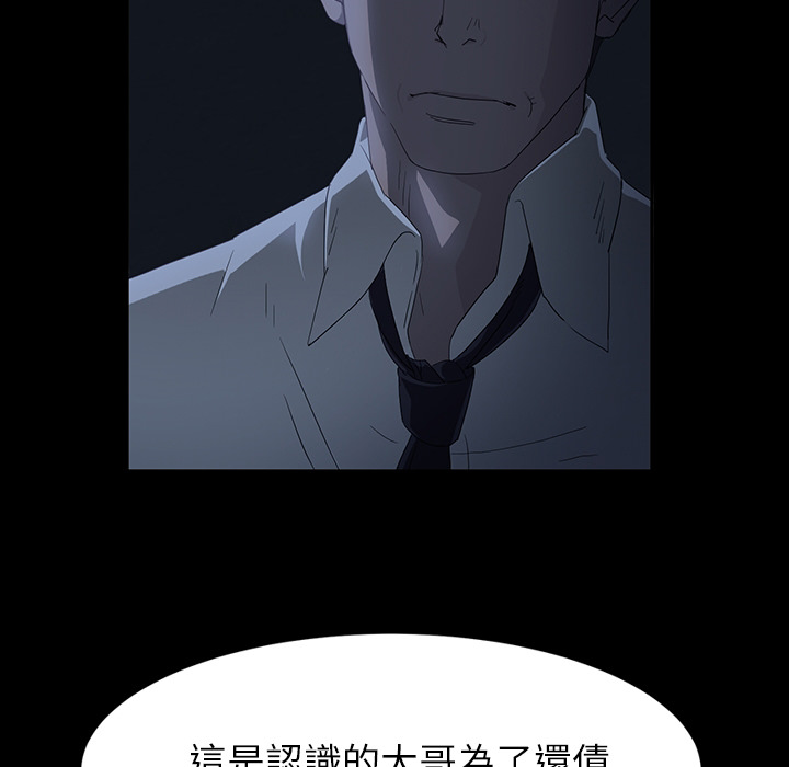 [韩国漫画] 卖身契约 爱情,熟女人妻,巨乳大奶#[72P]-5