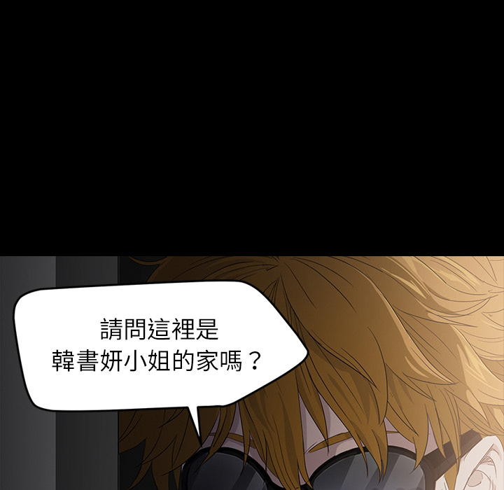 [韩国漫画] 卖身契约 爱情,熟女人妻,巨乳大奶#[72P]-51