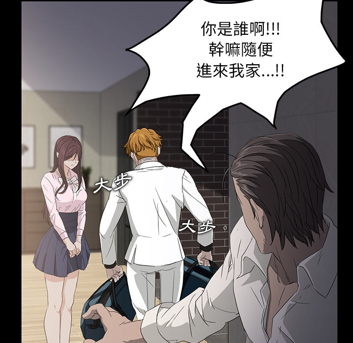 [韩国漫画] 卖身契约 爱情,熟女人妻,巨乳大奶#[72P]-54